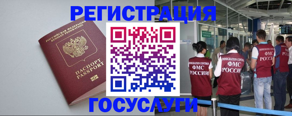 прописка для военкомата в Алагире